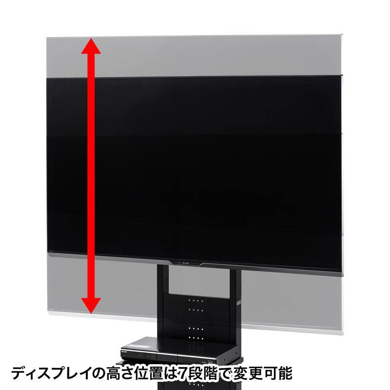 SANWA SUPPLY（サンワサプライ） 訳あり新品 テレビスタンド ハイ 