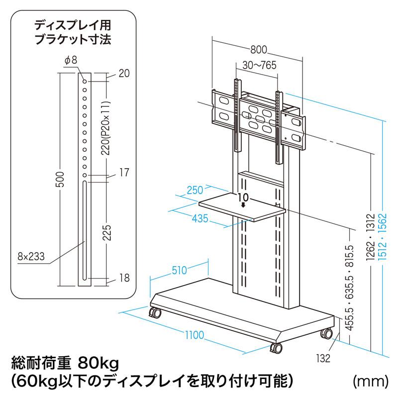 訳あり新品 テレビスタンド キャスター 移動式 高さ調整 テレビ会議 棚付き オフィス 壁よせ CR-PL43BK サンワサプライ 箱に傷・汚れあり｜esupply｜19