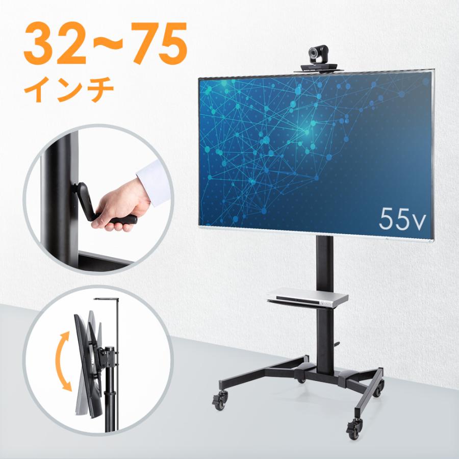 SANWA SUPPLY（サンワサプライ） 訳あり新品 テレビスタンド 65型/75型
