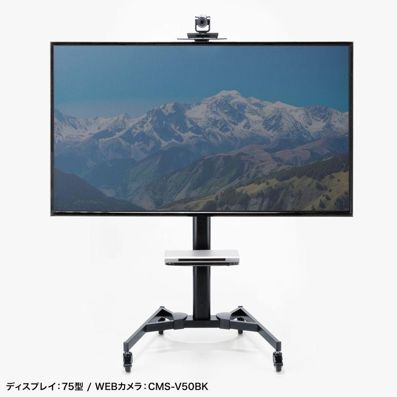 SANWA SUPPLY（サンワサプライ） 訳あり新品 テレビスタンド 65型/75型