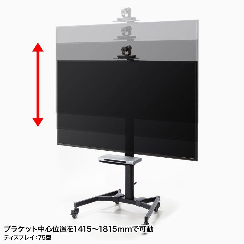 SANWA SUPPLY（サンワサプライ） 訳あり新品 テレビスタンド 65型/75型