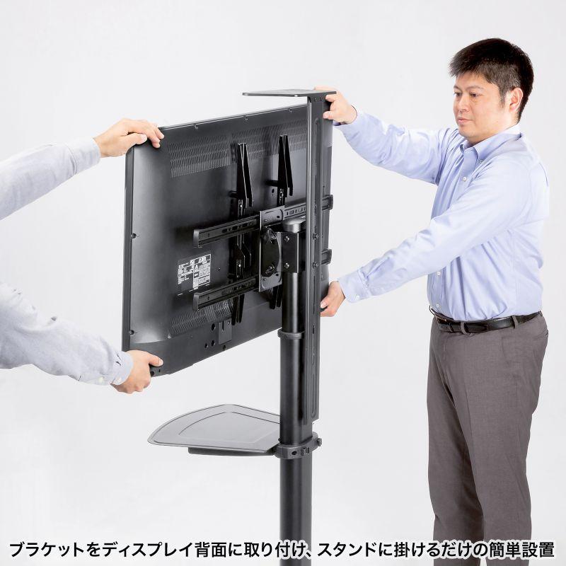 SANWA SUPPLY（サンワサプライ） 訳あり新品 テレビスタンド 65型/75型 