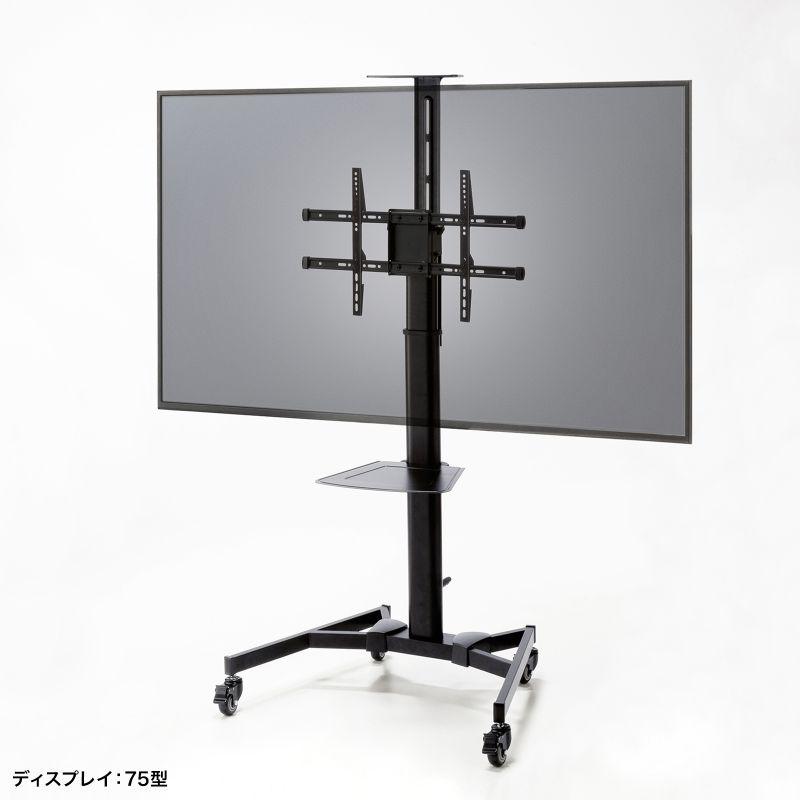 SANWA SUPPLY（サンワサプライ） 訳あり新品 テレビスタンド 65型/75型