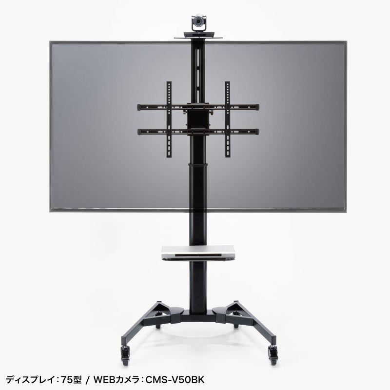 SANWA SUPPLY（サンワサプライ） 訳あり新品 テレビスタンド 65型/75型