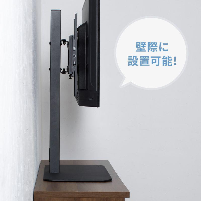 SANWA SUPPLY（サンワサプライ） 訳あり新品 テレビスタンド 卓上 首振