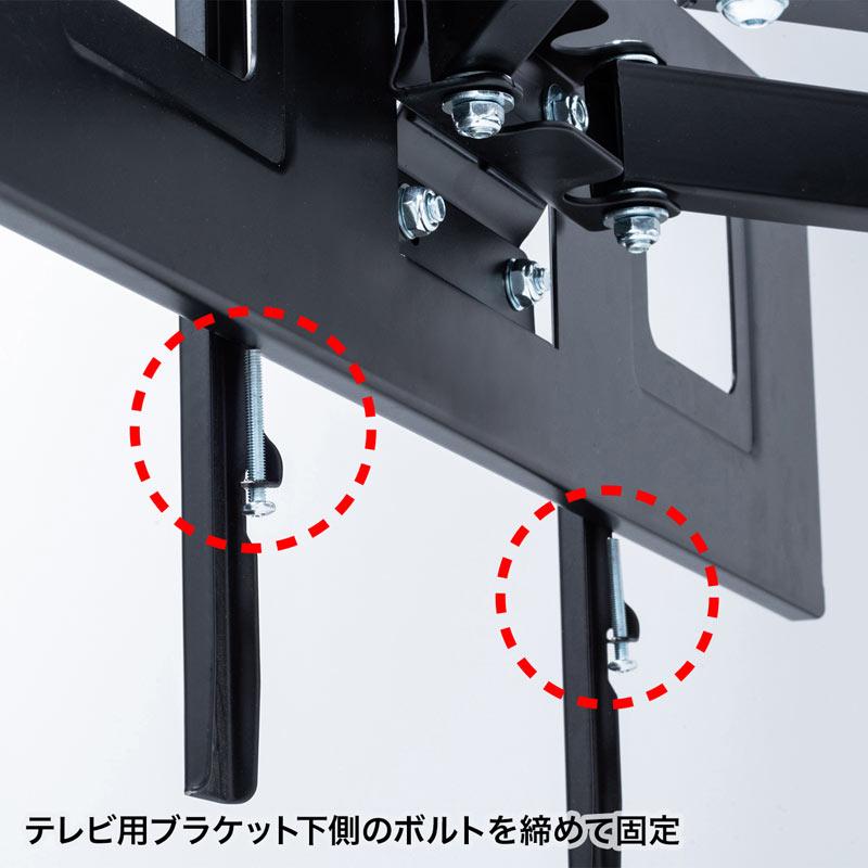 訳あり新品 テレビ壁掛け金具 アーム式 1画面 ディスプレイ チルト 上下 50〜84型対応 耐荷重60kg CR-PLKG14 サンワサプライ 外装に傷・汚れあり｜esupply｜12