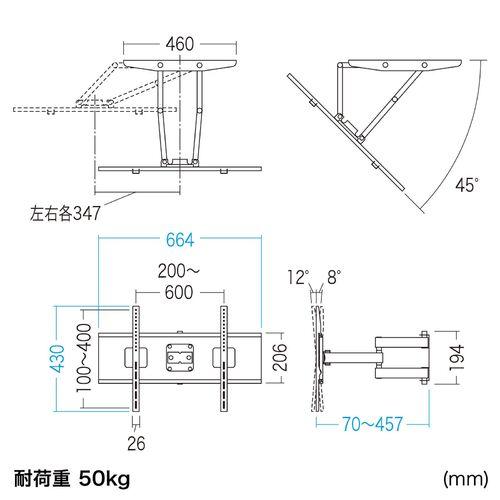 訳あり新品 テレビ壁掛け金具 アーム式 1画面 ディスプレイ チルト 上下 50〜84型対応 耐荷重60kg CR-PLKG14 サンワサプライ 外装に傷・汚れあり｜esupply｜16