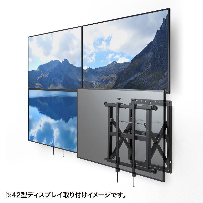 訳あり新品 テレビ壁掛け金具 大型 プッシュ式 マルチディスプレイ おすすめ ブラック CR-PLKG16BK サンワサプライ 外装に傷・汚れあり｜esupply｜13