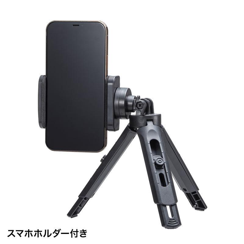 訳あり新品 卓上三脚 スマホホルダー付き DG-CAM27 サンワサプライ 外装に傷・汚れあり｜esupply｜04