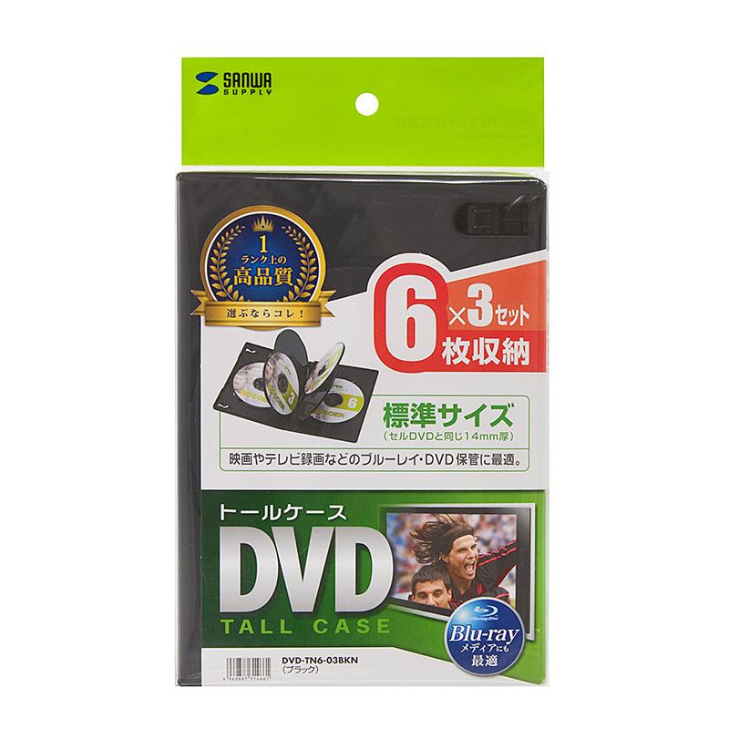 SANWA SUPPLY（サンワサプライ） 訳あり新品 DVDトールケース 6枚収納