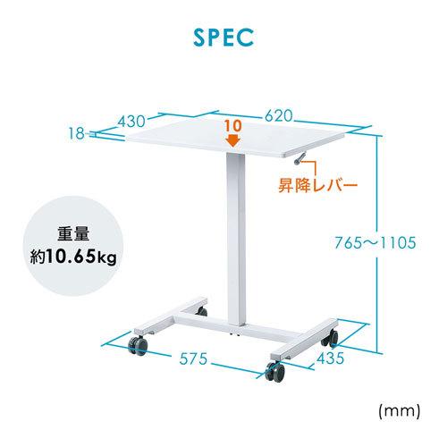 SANWA SUPPLY 訳あり新品 昇降デスク ガス圧式 手動 キャスター付 W62