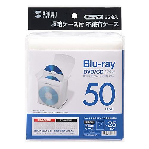 正規通販 訳あり新品 Cd Dvd不織布ケース ブルーレイ対応 収納ケース付 25枚入り クリア 箱にキズ 汚れあり Fcd Fbdbx25cl サンワサプライ ネコポス非対応 Bergenumc Org
