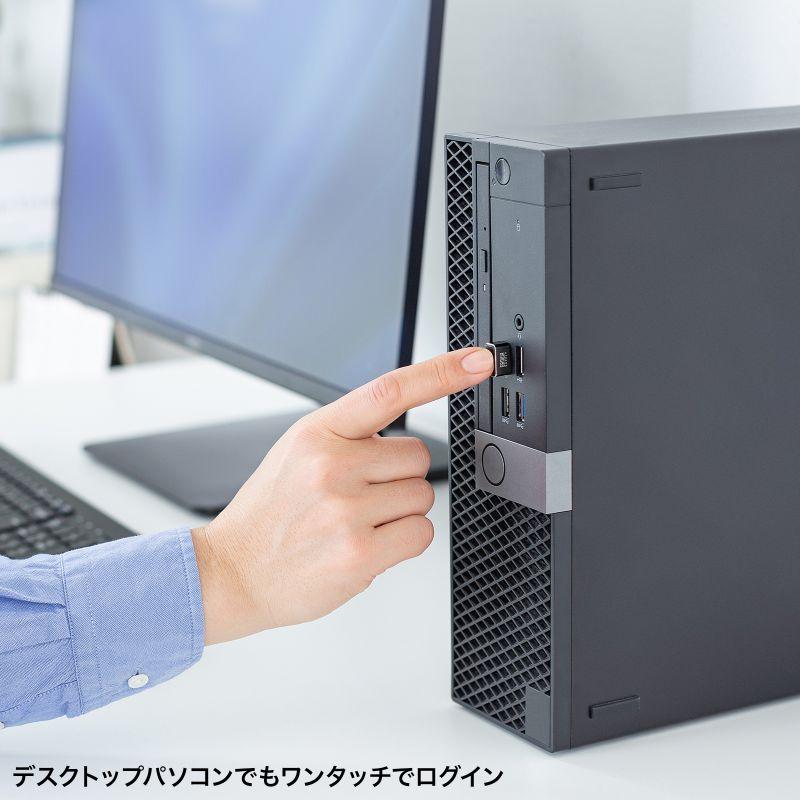 訳あり新品 指紋認証リーダー｜Windows Hello/パスキー対応 USB-A MoC FP-RD5 サンワサプライ 外装に傷・汚れあり ネコポス対応の画像