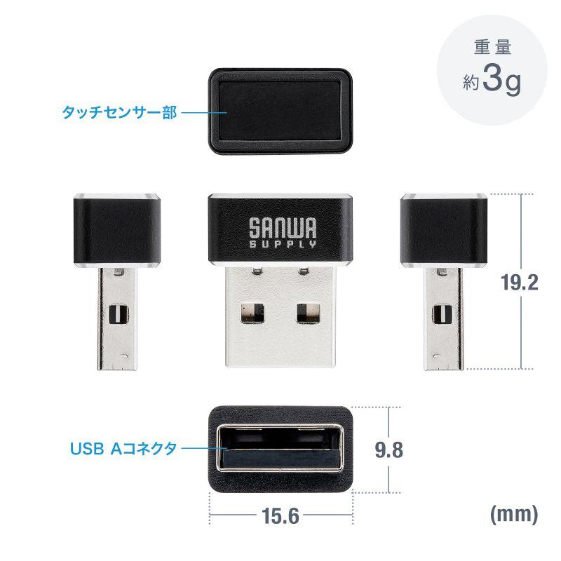 訳あり新品 指紋認証リーダー｜Windows Hello/パスキー対応 USB-A MoC FP-RD5 サンワサプライ 外装に傷・汚れあり ネコポス対応の画像