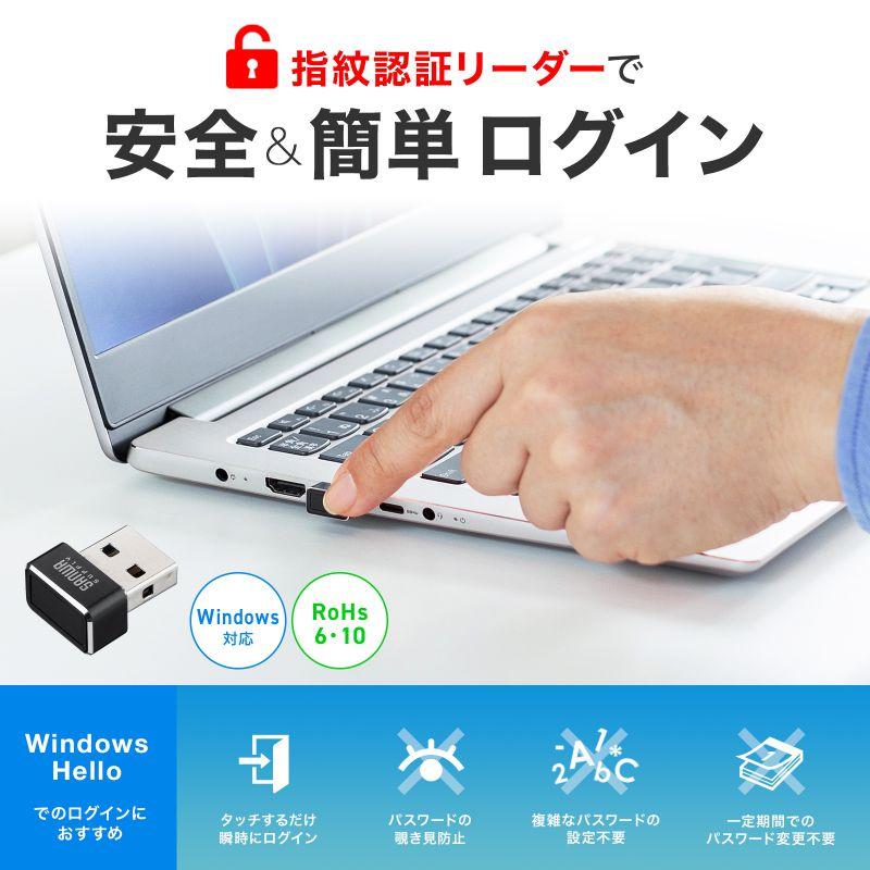 訳あり新品 指紋認証リーダー｜Windows Hello/パスキー対応 USB-A MoC FP-RD5 サンワサプライ 外装に傷・汚れあり ネコポス対応の画像