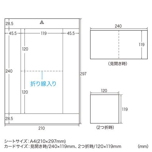 訳あり新品 インクジェット用2つ折りインデックスカード DVD・CDプラケース用 つやなし 薄手 JP-IND8N サンワサプライ 外装にキズ、汚れあり ネコポス対応｜esupply｜05