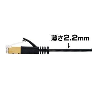 訳あり新品 Cat 7 フラットLANケーブル 7m ブラック パッケージにキズ、汚れあり KB-FL7-07BKN サンワサプライ｜esupply｜02