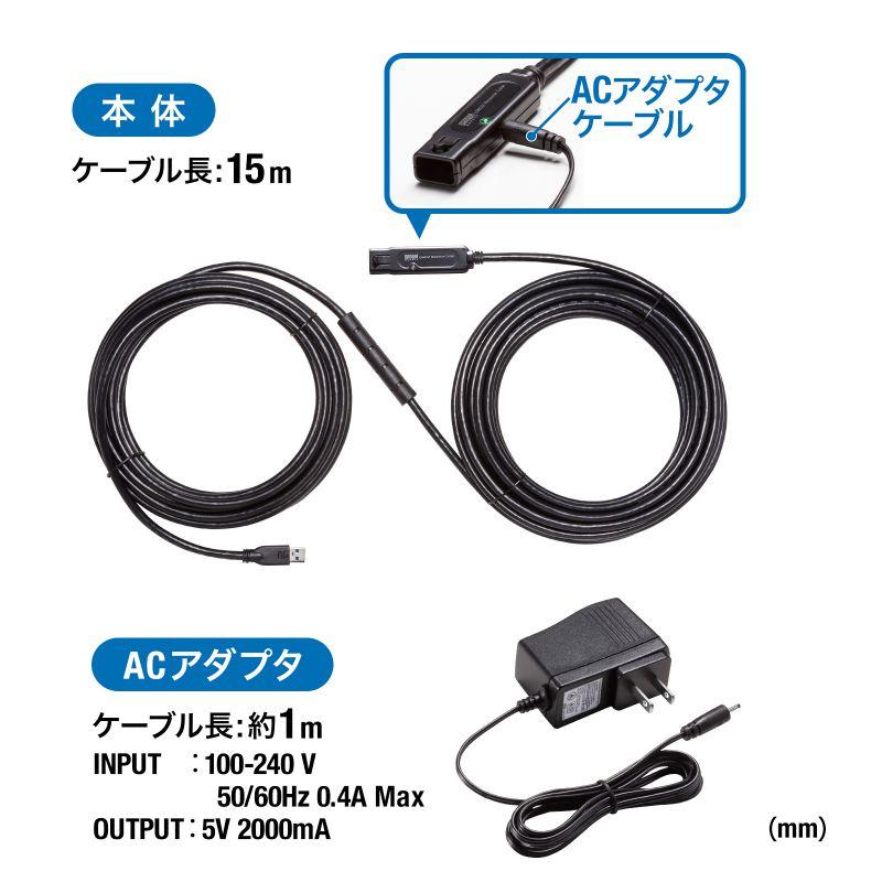SANWA SUPPLY（サンワサプライ） 訳あり新品 USBアクティブリピーター