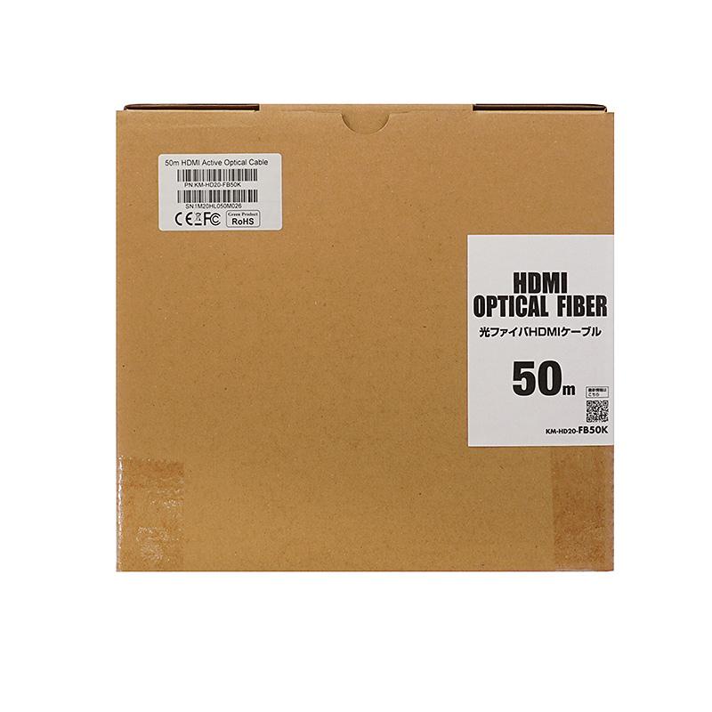 SANWA SUPPLY 訳あり新品 光ファイバHDMIケーブル 50m KM-HD20 SANWA SUPPLY 訳あり新品 光ファイバHDMIケーブル 50m KM-HD20
