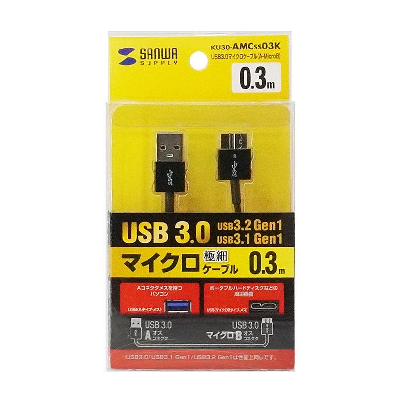 訳あり新品 USB3.0マイクロケーブル A-microB 超極細タイプ ブラック 0.5m KU30-AMCSS05K サンワサプライ 外装に傷・汚れあり ネコポス対応 :EES-KU30-AMCSS05K:イーサプライ ヤフー店 - 通販 - Yahoo!ショッピング 訳あり新品 USB3.0マイクロケーブル A-microB 超極細タイプ ブラック 0.5m KU30-AMCSS05K サンワサプライ 外装に傷・汚れあり ネコポス対応 :EES-KU30-AMCSS05K:イーサプライ ヤフー店 - 通販 - Yahoo!ショッピング