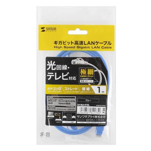 SANWA SUPPLY（サンワサプライ） 訳あり新品 LANケーブル 1m cat6 