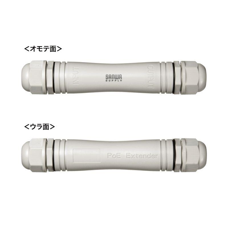 SANWA SUPPLY（サンワサプライ） 訳あり新品 PoEエクステンダー IP67
