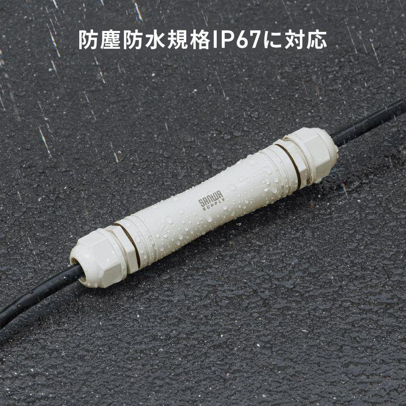 SANWA SUPPLY（サンワサプライ） 訳あり新品 PoEエクステンダー IP67