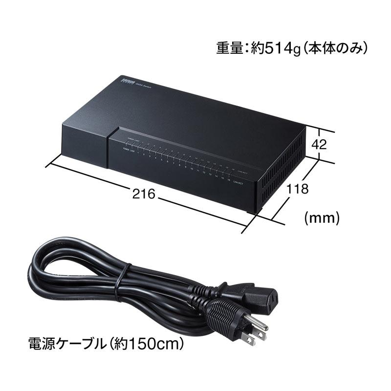 SANWA SUPPLY（サンワサプライ） 訳あり新品 スイッチングハブ