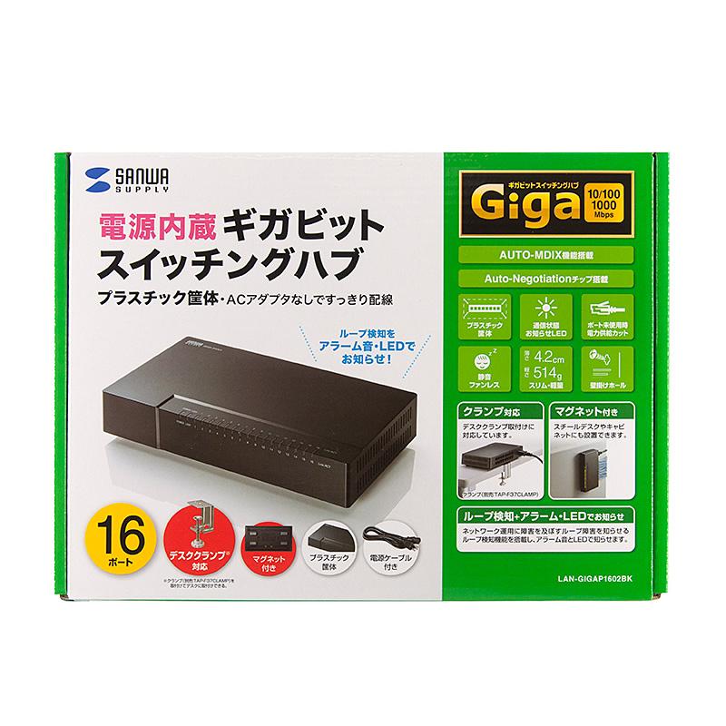 SANWA SUPPLY（サンワサプライ） 訳あり新品 スイッチングハブ