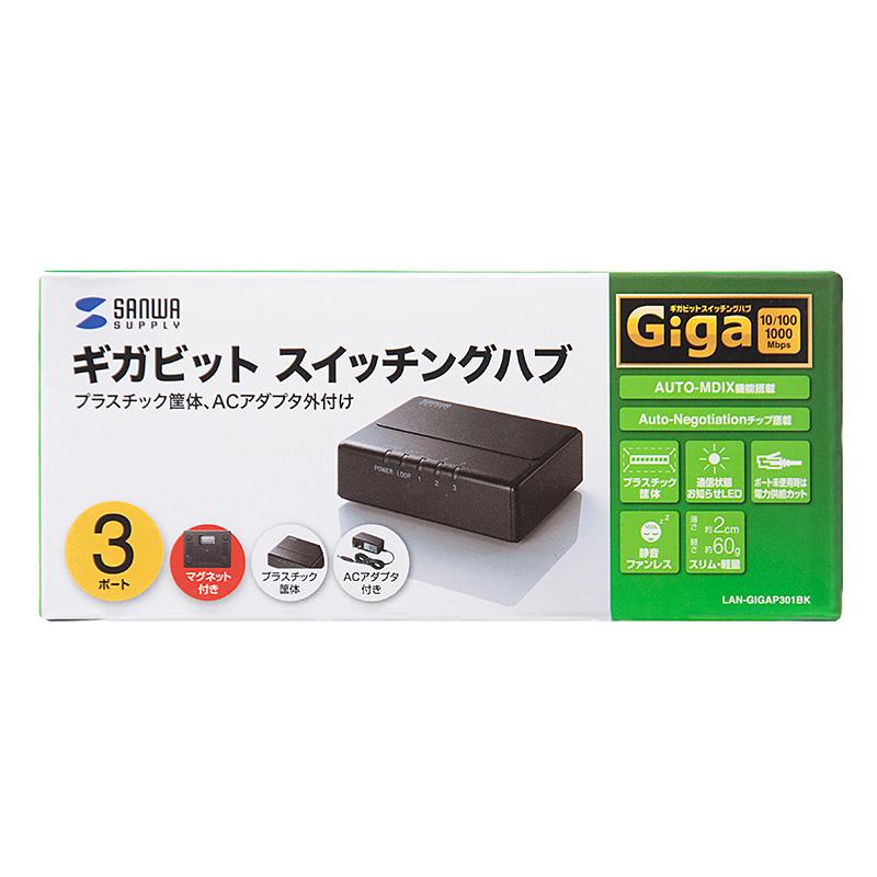 SANWA SUPPLY（サンワサプライ） 訳あり新品 スイッチングハブ