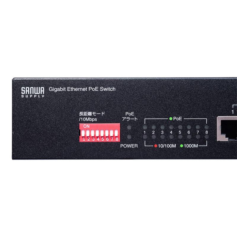 SANWA SUPPLY 訳あり新品 スイッチングハブ PoE給電 ギガビット 電源 