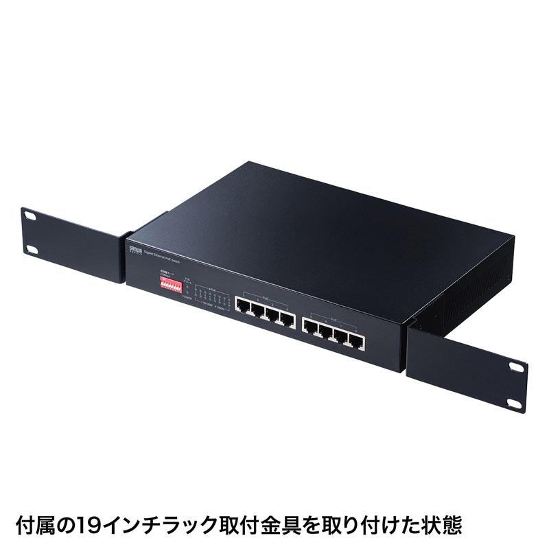SANWA SUPPLY 訳あり新品 スイッチングハブ PoE給電 ギガビット 電源 