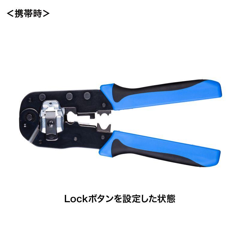 訳あり新品 かしめ工具 貫通式RJ-45コネクタ用 UTPコネクタ STPコネクタ対応 ケーブル芯線用カッタ LAN-TL22 サンワサプライ 外装に傷・汚れありの画像