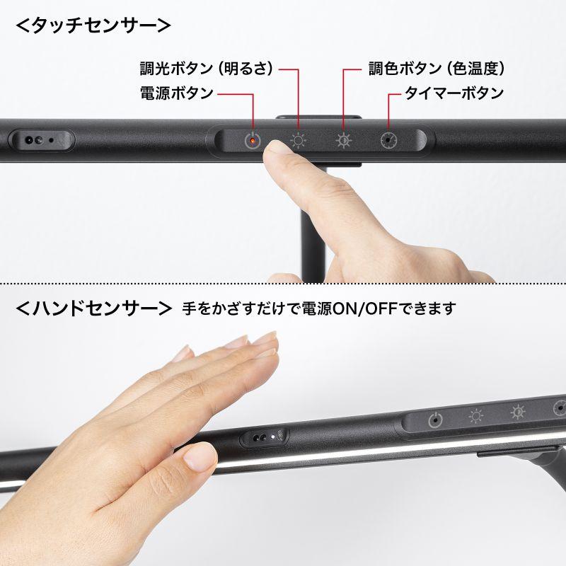 訳あり新品 デスクライト LED ライトスタンド 5段階調光 コンセント 1100ルーメン フレキシブル LED-DESK3BK サンワサプライ 外装に傷・汚れありの画像