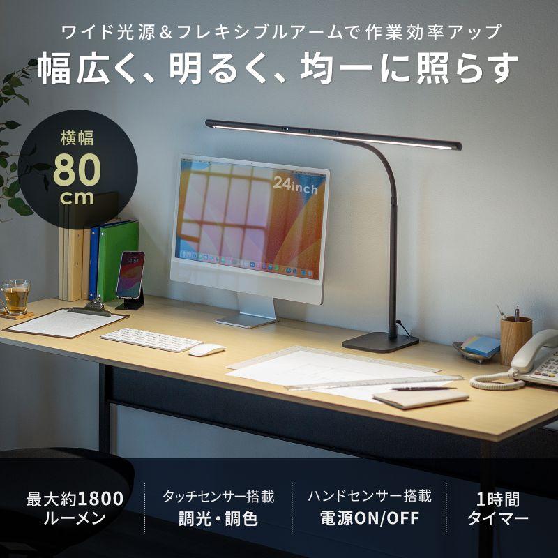 訳あり新品 デスクライト LED ライトスタンド 5段階調光 コンセント 1100ルーメン フレキシブル LED-DESK3BK サンワサプライ 外装に傷・汚れありの画像