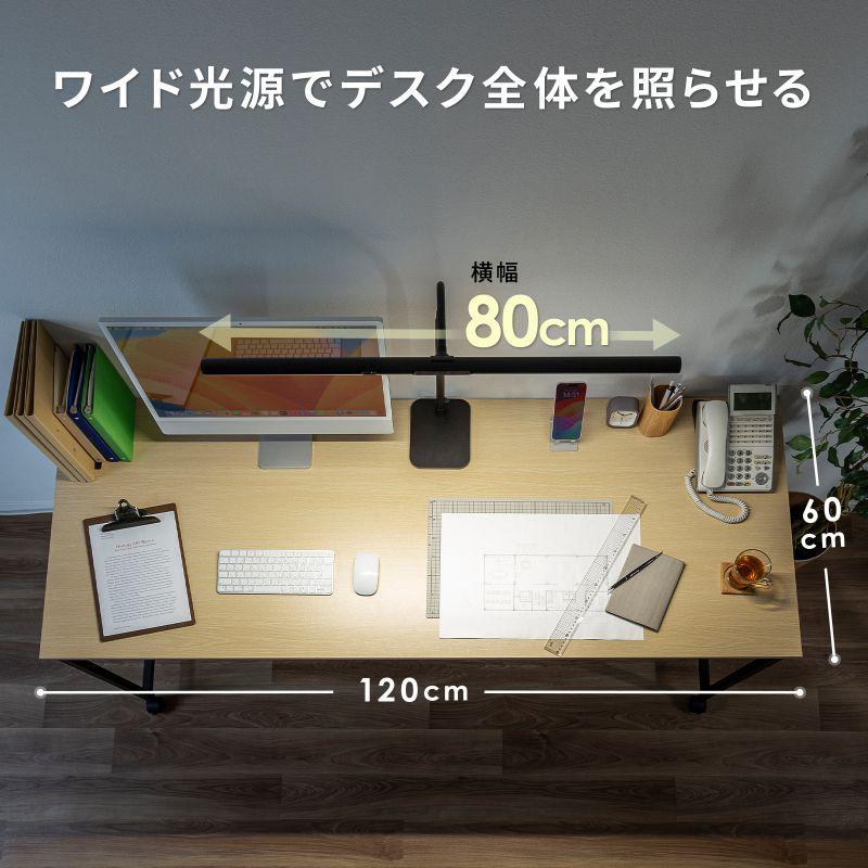 訳あり新品 デスクライト LED ライトスタンド 5段階調光 コンセント 1100ルーメン フレキシブル LED-DESK3BK サンワサプライ 外装に傷・汚れありの画像