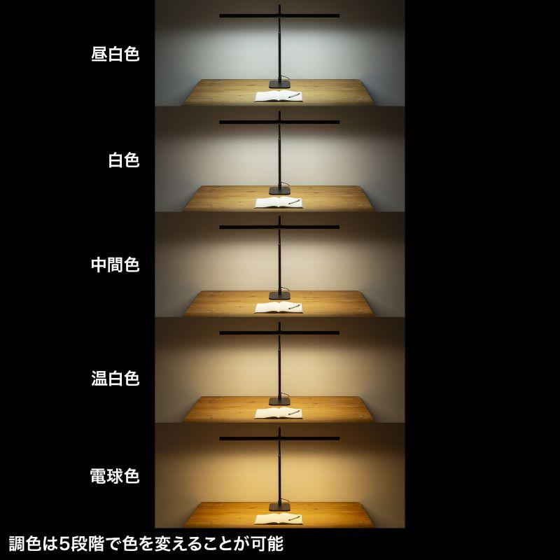 訳あり新品 デスクライト LED ライトスタンド 5段階調光 コンセント 1100ルーメン フレキシブル LED-DESK3BK サンワサプライ 外装に傷・汚れありの画像
