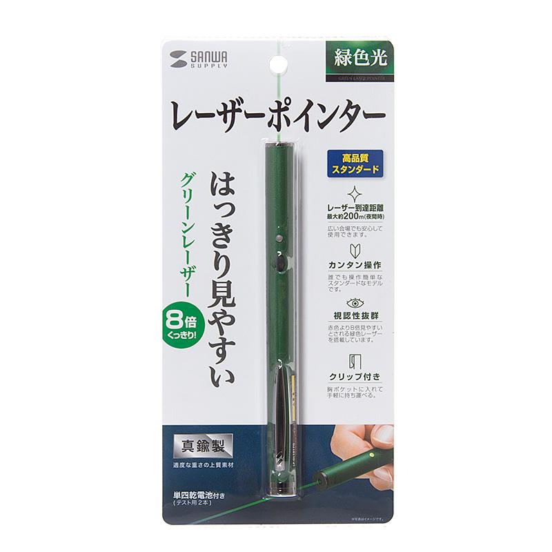 人気の製品 ポインター 緑 ペン型 レーザー ポインタ即日発送 新品未使用 緑 5in1 箱付 レーザー ポインタ ポインター■動作確認■即日発送