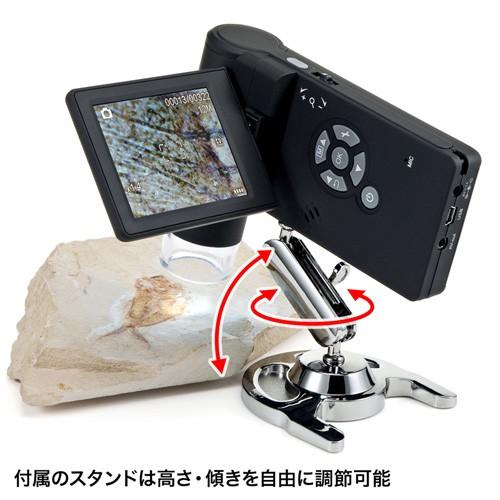 訳あり新品 マイクロスコープ モニター付き デジタル 顕微鏡 最大300倍 スタンド ハンディ 小型 箱にキズ、汚れあり LPE-05BK サンワサプライの画像