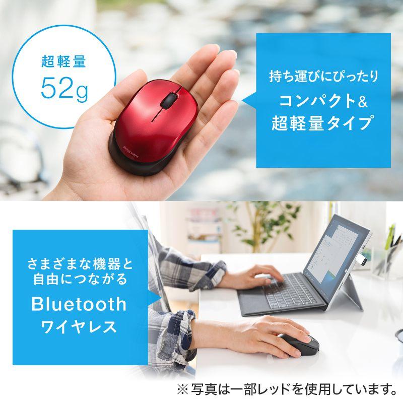 訳あり新品 ワイヤレスマウス 静音 Bluetooth ブルーLED 充電式 超軽量 3ボタン ブラック MA-BBS308BK サンワサプライ 外装に傷・汚れあり｜esupply｜03