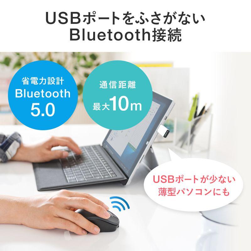 訳あり新品 ワイヤレスマウス 静音 Bluetooth ブルーLED 充電式 超軽量 3ボタン ブラック MA-BBS308BK サンワサプライ 外装に傷・汚れあり｜esupply｜07