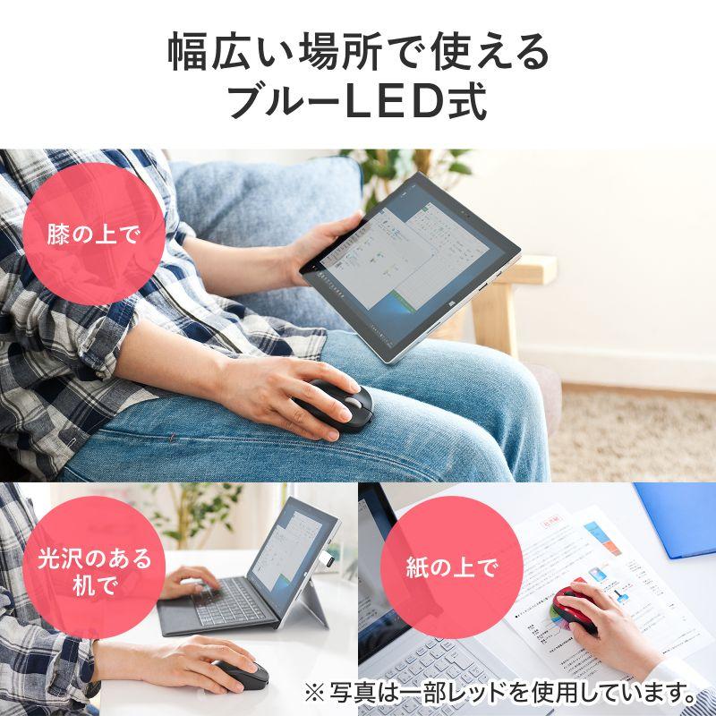 訳あり新品 ワイヤレスマウス 静音 Bluetooth ブルーLED 充電式 超軽量 3ボタン ブラック MA-BBS308BK サンワサプライ 外装に傷・汚れあり｜esupply｜08