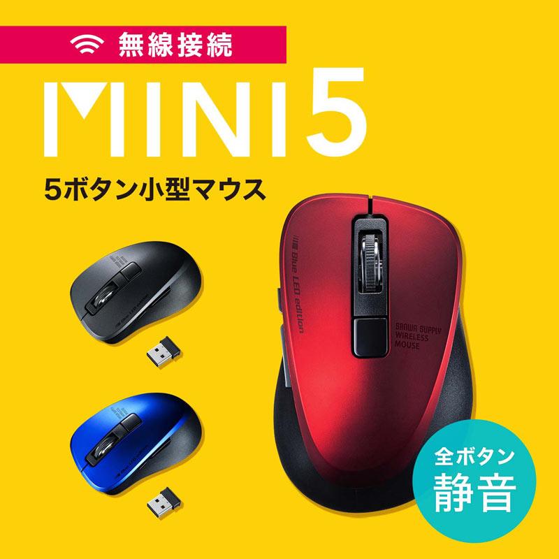 SANWA SUPPLY（サンワサプライ） 訳あり新品 マウス ワイヤレス 無線