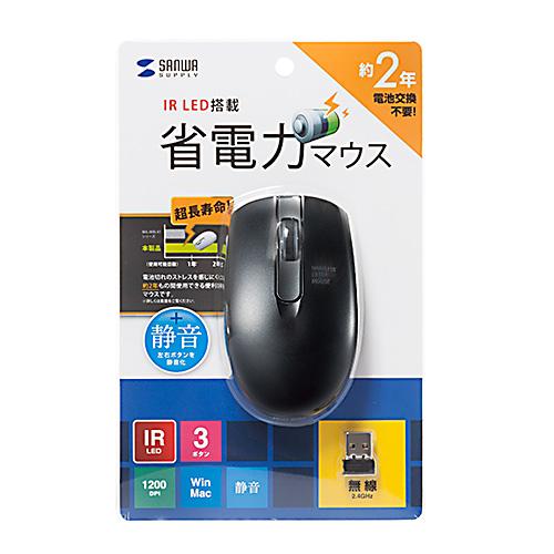 訳あり新品 ワイヤレスマウス IR LED ブラック MA-WIR132BK 