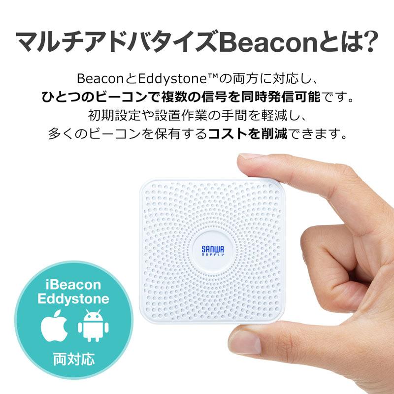 SANWA SUPPLY（サンワサプライ） 訳あり新品 BLEビーコン 大容量