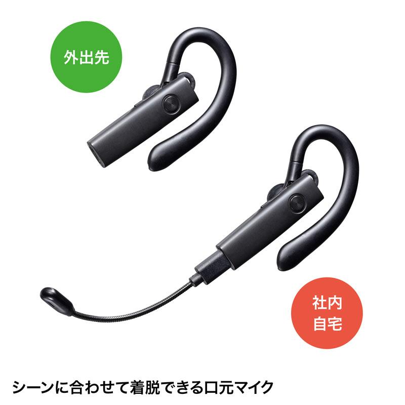 SANWA SUPPLY（サンワサプライ） 訳あり新品 ワイヤレスヘッドセット