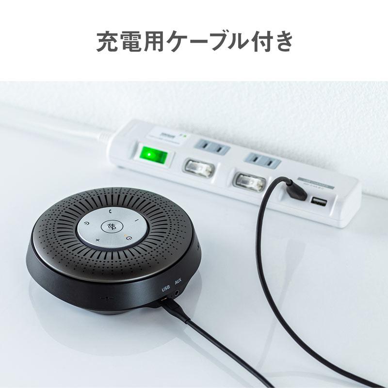 SANWA SUPPLY（サンワサプライ） 訳あり新品 スピーカーフォン