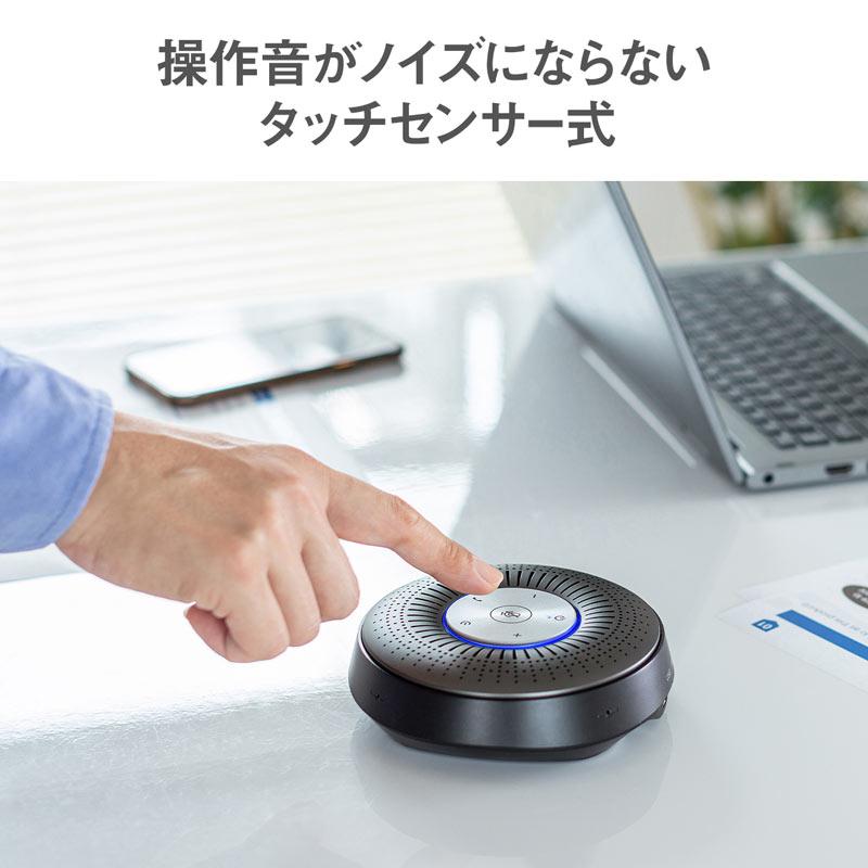 SANWA SUPPLY（サンワサプライ） 訳あり新品 スピーカーフォン