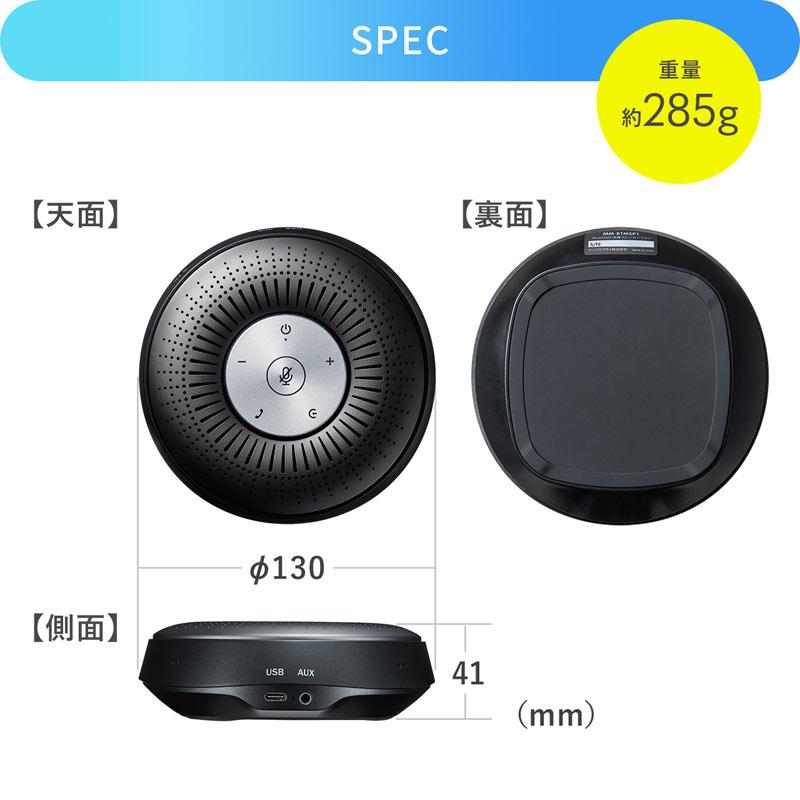 SANWA SUPPLY（サンワサプライ） 訳あり新品 スピーカーフォン