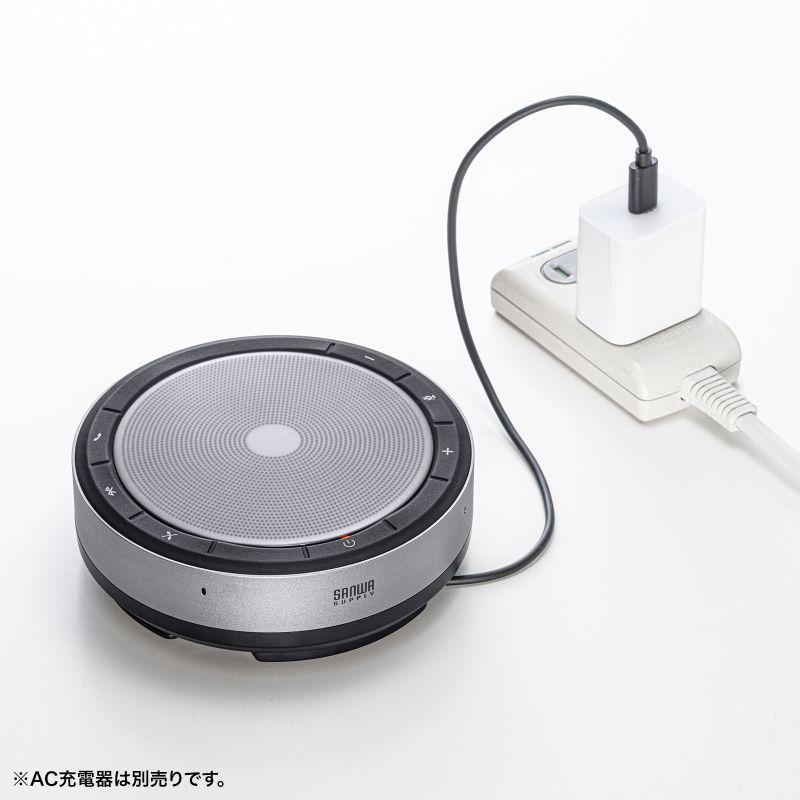 訳あり新品 会議スピーカーフォン Bluetooth接続 USBタイプA タイプC接続 快適な会話 Win・Mac MM-BTMSP6 サンワサプライ 外装に傷・汚れあり｜esupply｜20